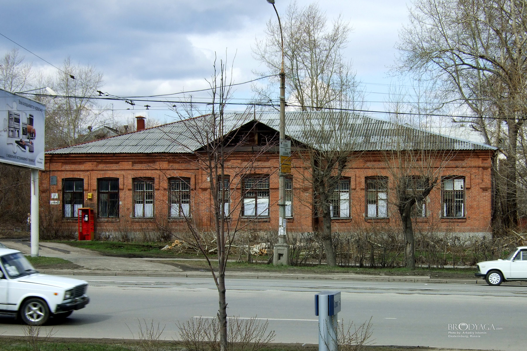 Медгородок на Челюскинцев, Челюскинцев 5а, Екатеринбург (Ekaterinburg)